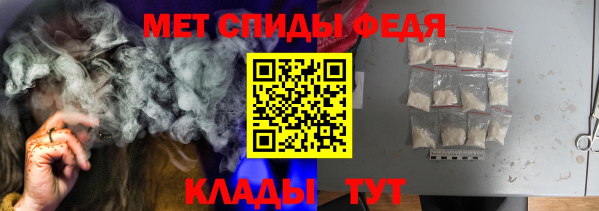 АМФЕТАМИН Premium  Вход с VPN  АМФЕТАМИН  omg tor  Кубинка 