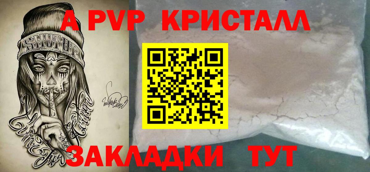 Alfa_PVP СК Кубинка