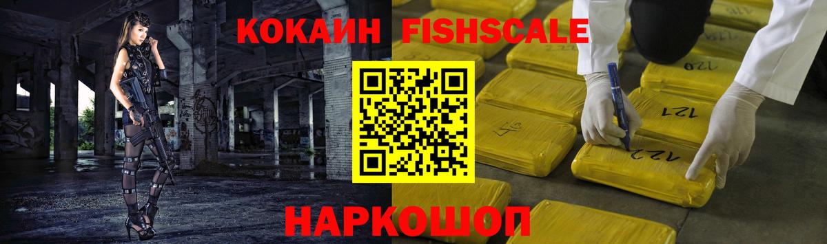 Кокаин 97%  Кокаин  Кубинка  Вход с VPN  КОКАИН 97% 