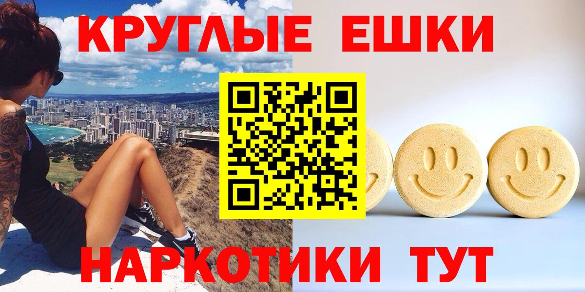 Кубинка  Ecstasy  Ecstasy 280 MDMA  hydra ONION  ЭКСТАЗИ 280мг  Вход с VPN 