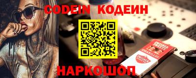 прущая мука Кинель