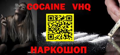 прущая мука Кинель
