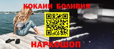 прущая мука Кинель