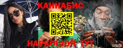 героин Кимры