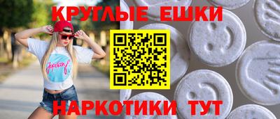 прущая мука Кинель