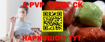 героин Кимры