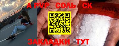 прущая мука Кинель
