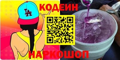 прущая мука Кинель