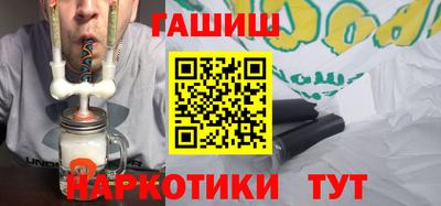 прущая мука Кинель