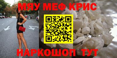 прущая мука Кинель