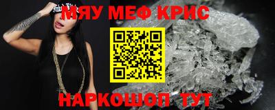 прущая мука Кинель