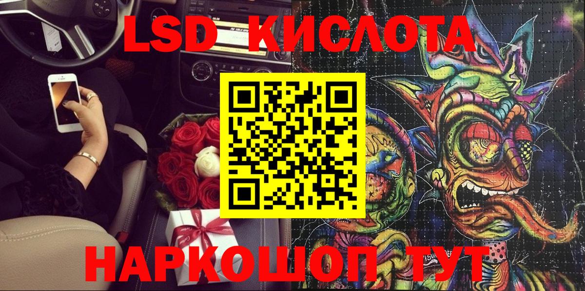 Наркотические марки 1500мкг Кубинка