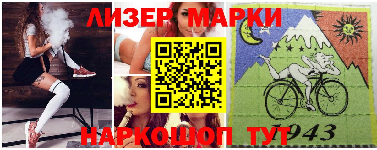 Кубинка  Марки NBOMe 1,8мг  Вход с VPN 