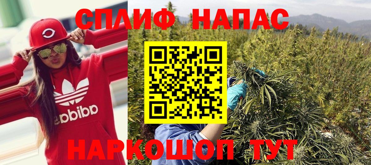 МАРИХУАНА Amnesia Кубинка