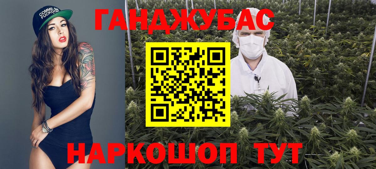 Бошки марихуана гибрид  Конопля OG Kush  Канабис сатива  Кубинка  Вход с VPN  Шишки марихуана Ganja 